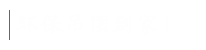 集成吊頂十大品牌-攜住集成吊頂-嘉興市攜助電器有限公司